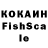 Кетамин ketamine tote 2