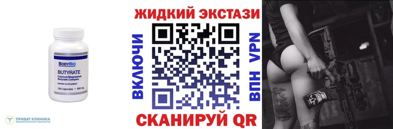 БУТИРАТ BDO 33%  Алейск 