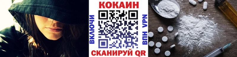КОКАИН Эквадор Алейск