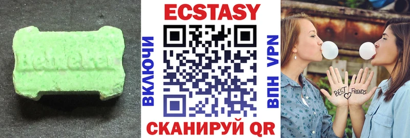 где продают наркотики  Алейск  Экстази Cube 