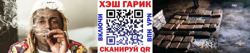 ГАШИШ hashish Алейск