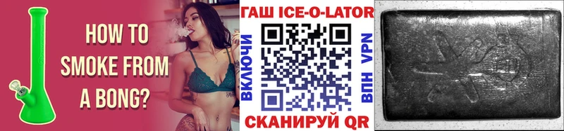 ГАШ hashish  Алейск 
