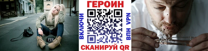 дарнет шоп  Алейск  OMG tor  Героин Афган 