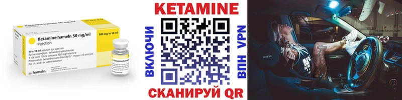 КЕТАМИН VHQ  shop официальный сайт  Алейск 