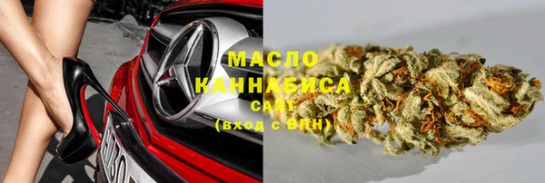 герыч Кинешма