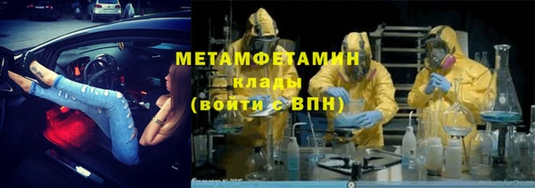 тгк Арсеньев