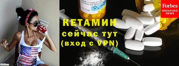 амф Армянск