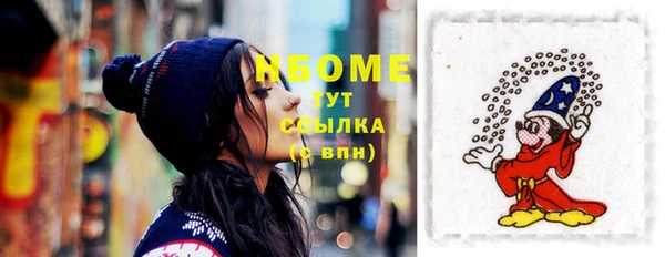амф Армянск
