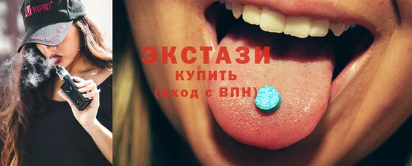 амф Армянск