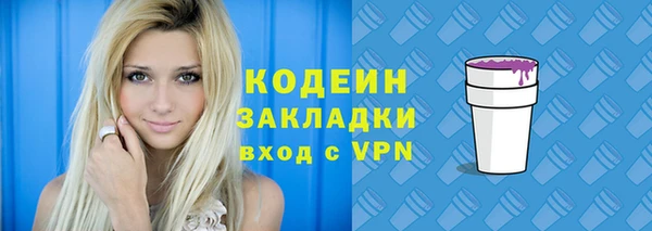 ПСИЛОЦИБИНОВЫЕ ГРИБЫ Аркадак