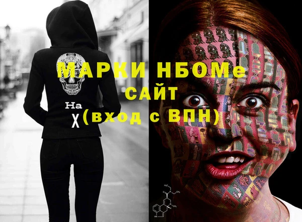 прущие грибы Алексин