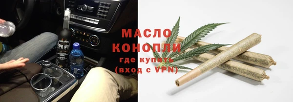 амф Армянск