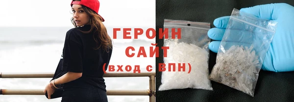 амф Армянск