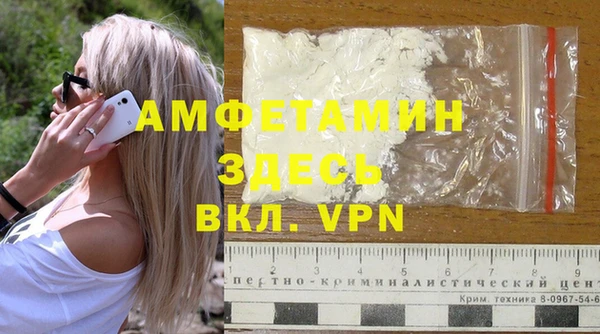 амф Армянск