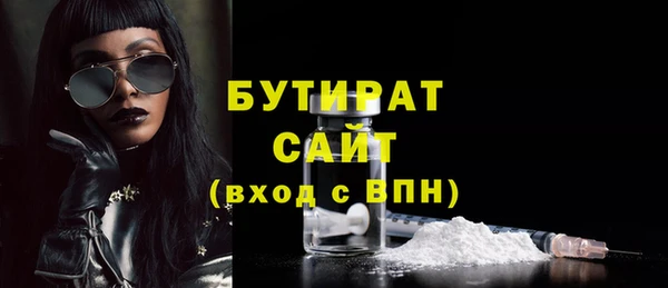 тгк Арсеньев