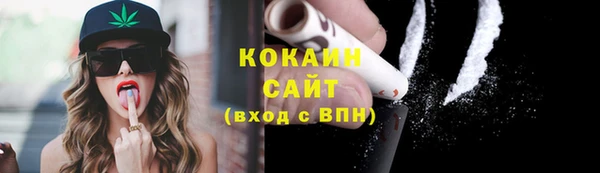 амф Армянск