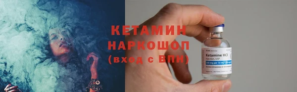 тгк Арсеньев