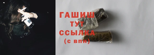 амф Армянск