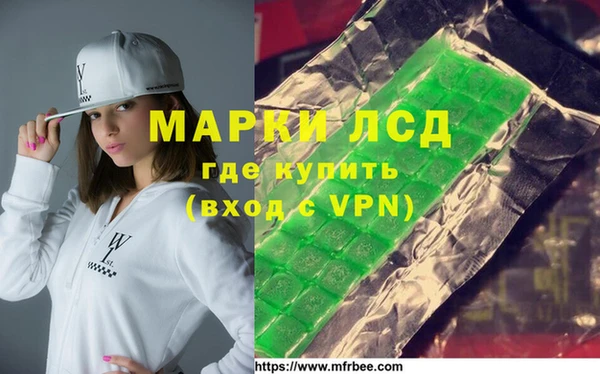 амф Армянск