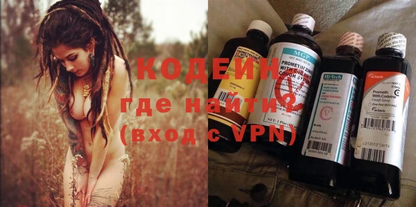 ПСИЛОЦИБИНОВЫЕ ГРИБЫ Аркадак