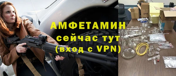 герыч Кинешма
