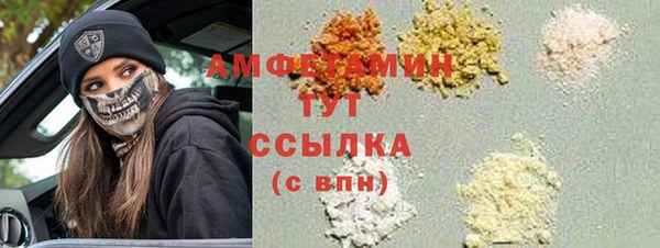 ПСИЛОЦИБИНОВЫЕ ГРИБЫ Аркадак
