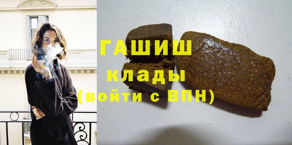 тгк Арсеньев