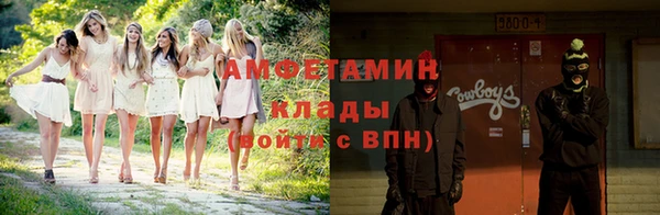 тгк Арсеньев