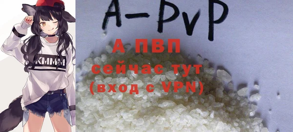 амф Армянск