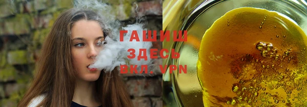 герыч Кинешма