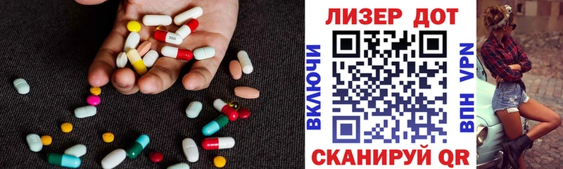 купить   Алейск  Лсд 25 экстази ecstasy 