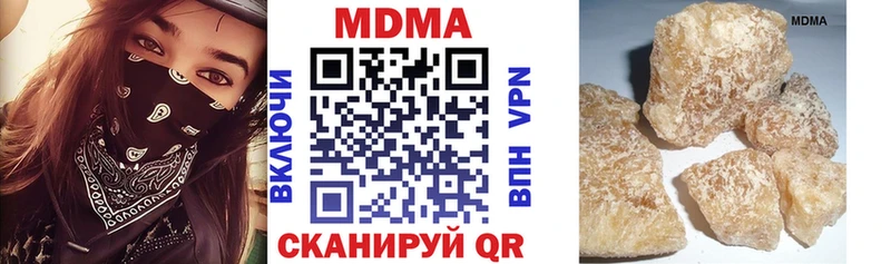 МДМА crystal Алейск