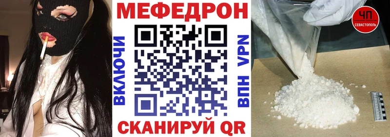 Мефедрон мяу мяу  Алейск 