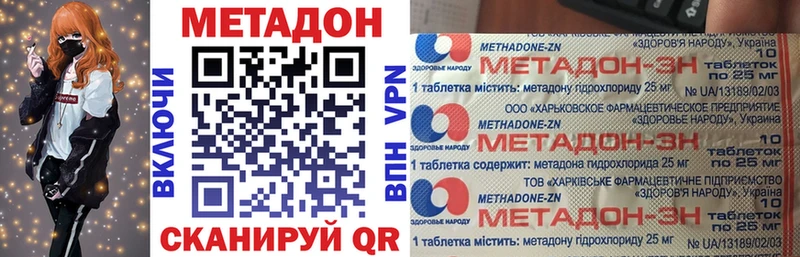 blacksprut ссылка  Алейск  МЕТАДОН белоснежный 