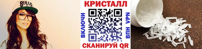 МЕТАМФЕТАМИН пудра  Алейск 