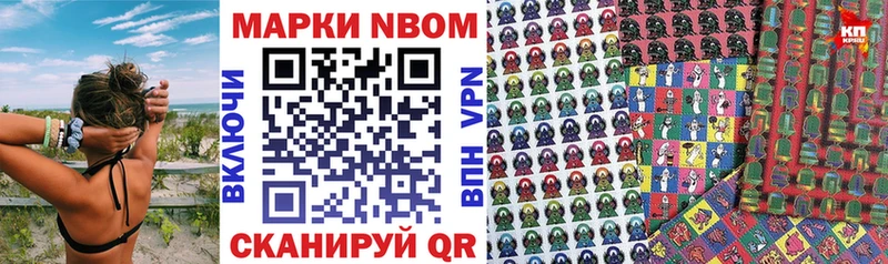 блэк спрут зеркало  Алейск  Марки N-bome 1500мкг 