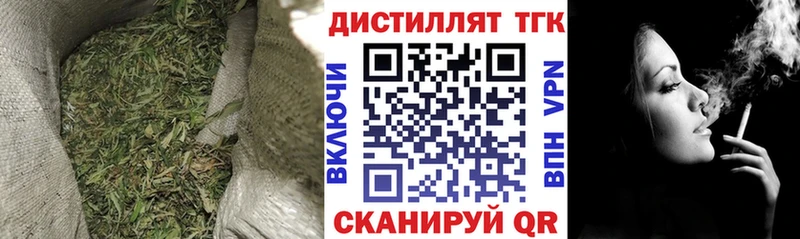 ТГК жижа  kraken зеркало  Алейск 